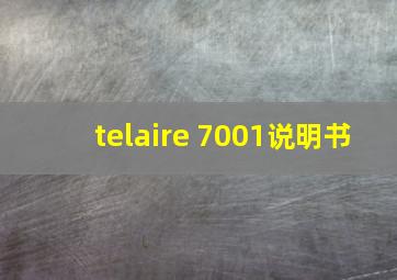 telaire 7001说明书